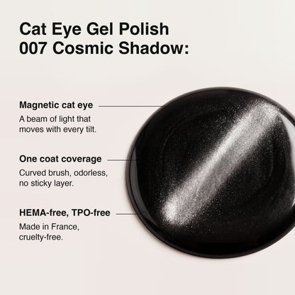 Гель-лак кошачий глаз 007 Космическая тень